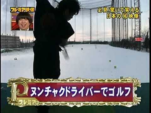 Japanese Martial Artist Plays Nunchaku Baseball photo Japanese Martial Artist Plays Nunchaku Baseball picture