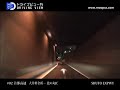 Metropolitan Expressway (Shuto Highway) [Oi - Kitanomaru]