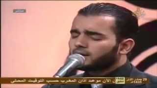 المنشد محمود الحمود .. أذان المغرب .. مقام الرست .. 