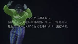 NEYAGAWA DANCE FESTIVAL VOL.5 POP solo BATTLE SAMURAI JAPAN予選 – 2018/6/10 @ 寝屋川市民会館