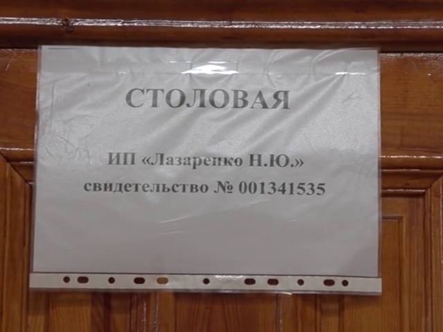 Массовое отравление в школе №50 Массовое отравление в школе №50