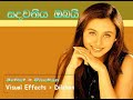 Sadawathiya Obai -  - From Chameera Dilshan