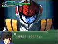 Attacks from the Macross - Do You Remember Love units. This is from Super Robot Wars Alpha 3 for the PS2