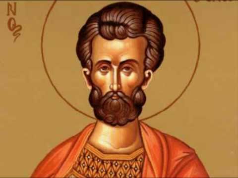 Απολυτίκιο Αγ. Λογγίνου του Εκατόνταρχου - 16 ΟΚΤΩΒΡΙΟΥ