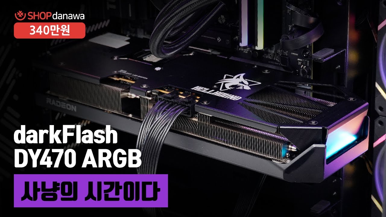 조립PC