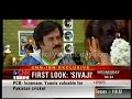 Offical 2 Min Sivaji Trailor