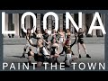 LOONA(이달의 소녀) _ PTT (Paint The Town) cover by 2DAY