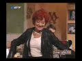 TSANAKLIDOU-???????????-???? ? ????? ?????
