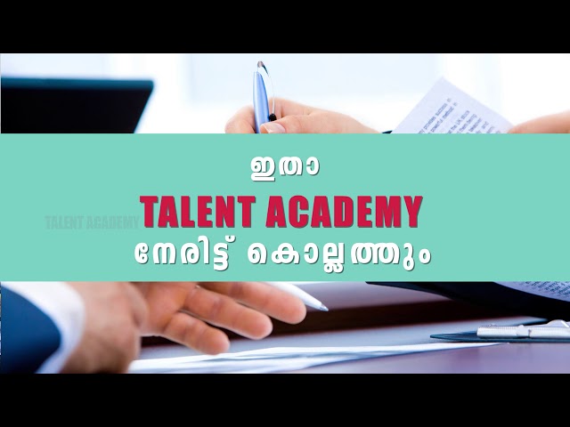 Talent Academy Now in Kollam - The Best Kerala PSC Exam Coaching in Kerala.