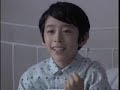 Comercial de chocolate