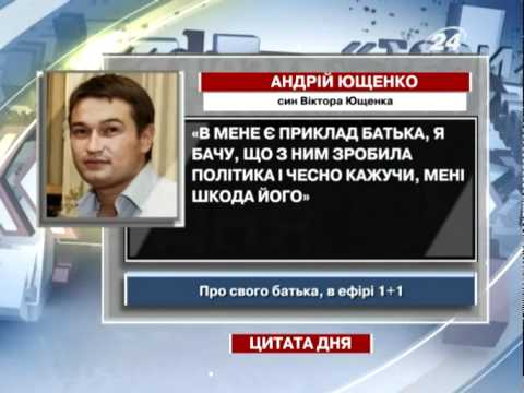 Смотреть видео