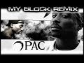 2pac - My Block Remix (High Quality Audio) + Lyrics