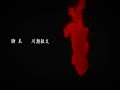 Higurashi No Naku Koro Ni Ending
