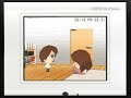 日村勇紀