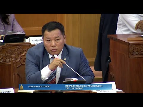 Монгол Улсыг 2021-2025 онд хөгжүүлэх таван жилийн үндсэн чиглэлийг батлах тухай тогтоолын төслийг хэлэлцэж байна