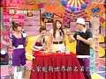 我猜我猜我猜猜猜2009-07-04 pt.5/9 童顏系! 美人辣媽