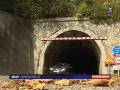 France3 tunnel St Pancrasse