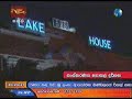 Bomb Explosion in front of Lake House Colombo (07-JAN-2008) Bomb Explosion in front of Lake House Colombo (07-JAN-2008)