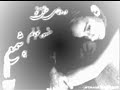 (Bazm Eshiq )Deklomahe shaer Dari ba sedaye N.N. (Bazm Eshiq )Deklomahe shaer Dari ba sedaye N.N.