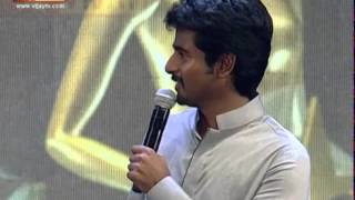 Enga Veettu Pillai - Sivakarthikeyan in 7th Annual