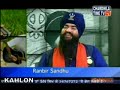 Gyani Tarsem Singh Moranwali song ik baba nanak c vare time tv di Interview part 3 END baba g hun tusi sahe gal kitte a babbu maan bai ne sarea babea nu galt ne keha