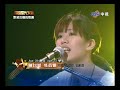 20091120 超級星光大道 12.陳以恩 吳蓓雅:阿嬤的白頭髮