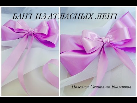 Как сделать бант для подарка из бумажной ленты Как сделать бант для подарка из бумажной ленты