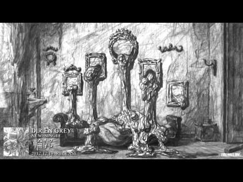 DIR EN GREY - 輪郭 (RINKAKU) (Promotion Edit Ver.)