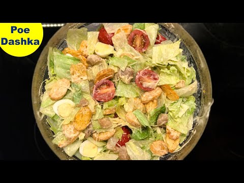Салат Цезарь с курицей и сухариками