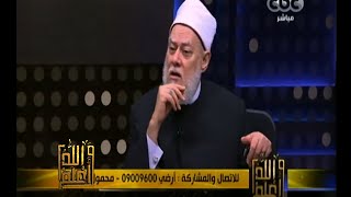 #والله_أعلم | العبودية والإيمان وكيفية تحقيقهما | الجزء الثالث