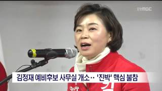 뉴스데스크