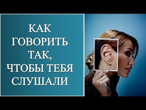 Как сделать так чтобы ты нравилась людям Как сделать так чтобы ты нравилась людям