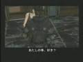 Metal Gear Solid - La Oreja de Van Gogh - Muñeca de Trapo