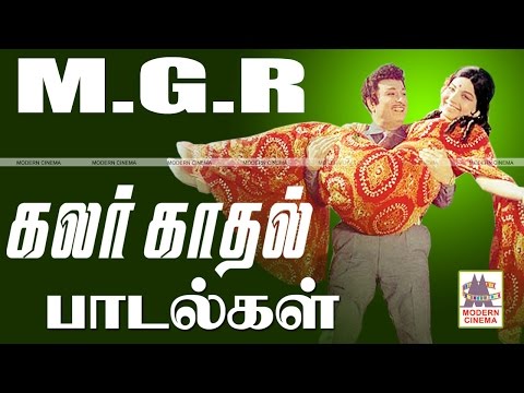 Marumalarchi Tamil Movie Audio Songs