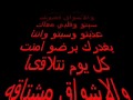 تامر عاشور كل يوم
