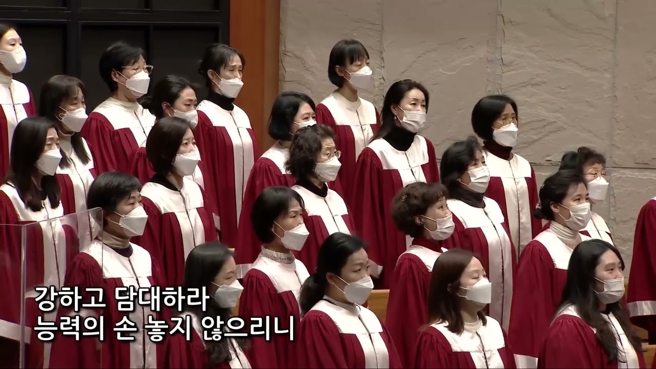 강하고 담대하라