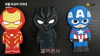 video thumbnail Tictong Marvel Stand Foldable Smartphone Stand youtube