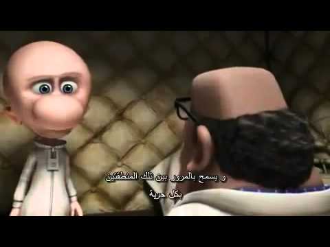 فيلم آنمي فرنسى قصير مترجم - ممتع لن تنسـاه.flv