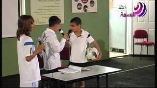 العودة الى الماضي الابتدائيه أ عسفيا