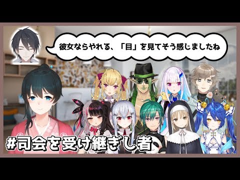 【#司会を受け継ぎし者】第1回 司会への挑戦 小野町春香編 ～受け継がれし茶番の意思～【にじさんじ】