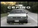1988 NISSAN CEFIRO Ad 1988 NISSAN CEFIRO Ad