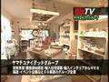 videos de Biz　TV　11月11日