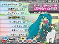 Pop'n music x VOCALOID 1