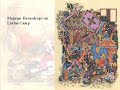 The Beauty of Traditional Persian Painting
