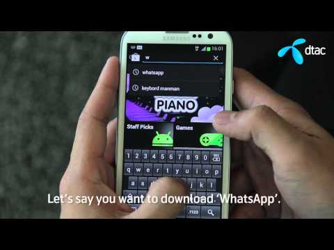 การดาวน์โหลดแอพจาก Play Store บน Samsung Galaxy SIII การดาวน์โหลดแอพจาก Play Store บน Samsung Galaxy SIII