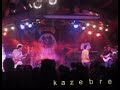 KAZEBRE- Bohemian Rhapsody/corvobranco