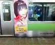 秋葉原駅で南アッキーナに会ったよ！！