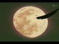 Juuni Kokki - Hijo De La Luna Juuni Kokki - Hijo De La Luna