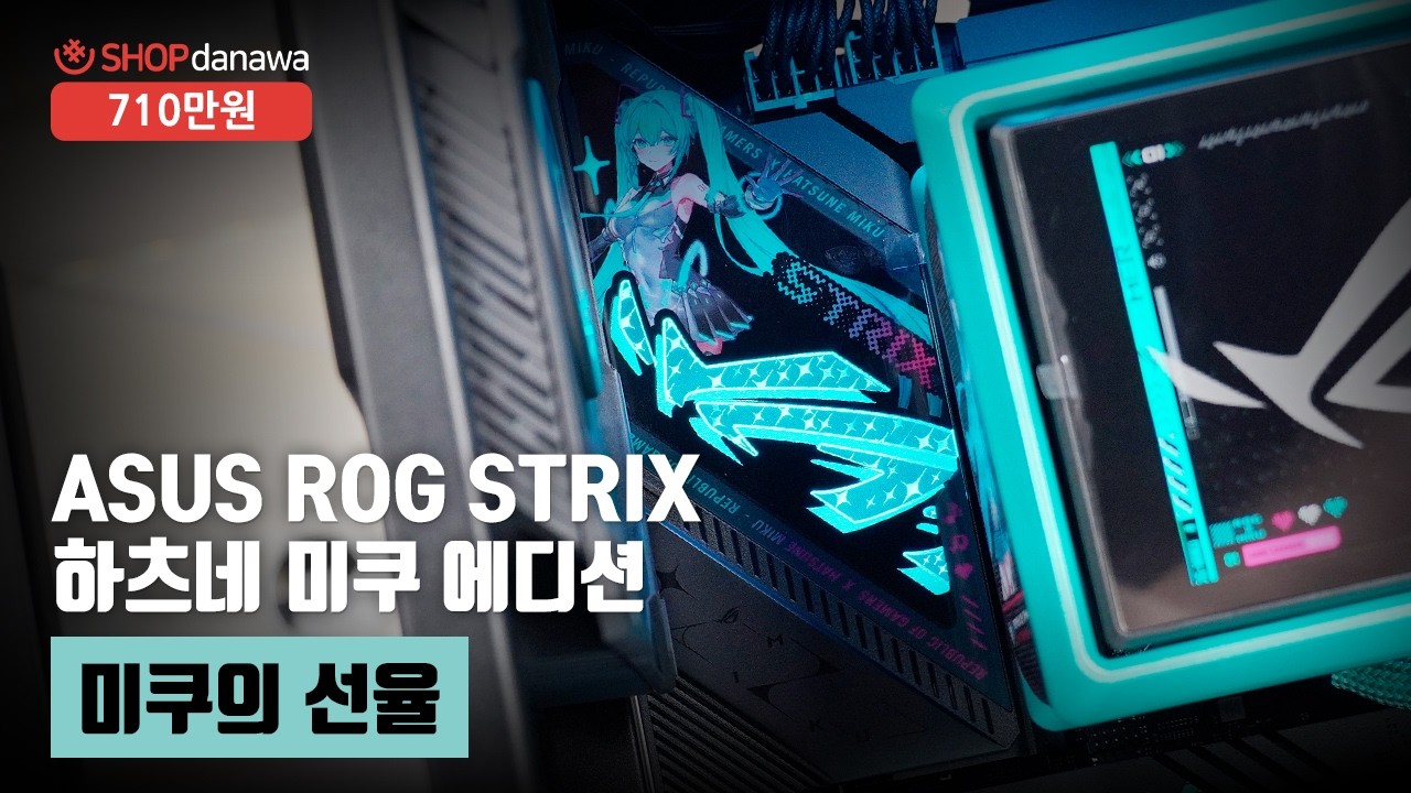 조립PC