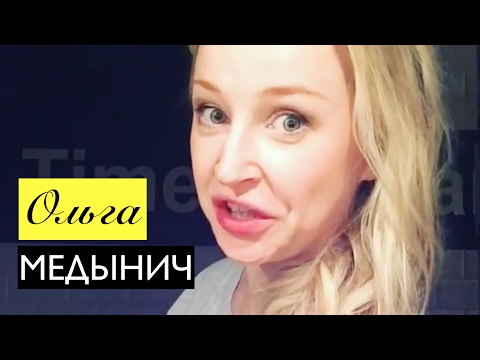 Ольга медынич до и после пластики Ольга медынич до и после пластики